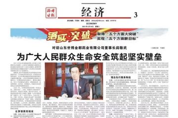 鐾ԺL(zhng)ýw(zhun)L(fng)VȺȫ(jin)(sh)ډ
